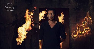مسلسل أبو جبل الحلقة 30 الثلاثون والأخيرة