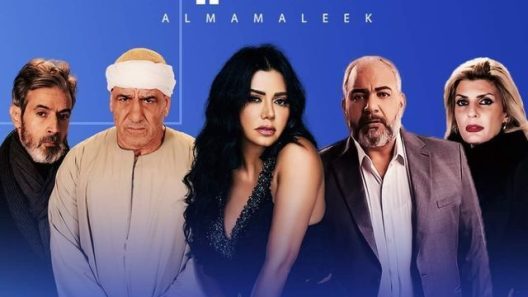 مسلسل المماليك الحلقة 26 السادسة وعشرون