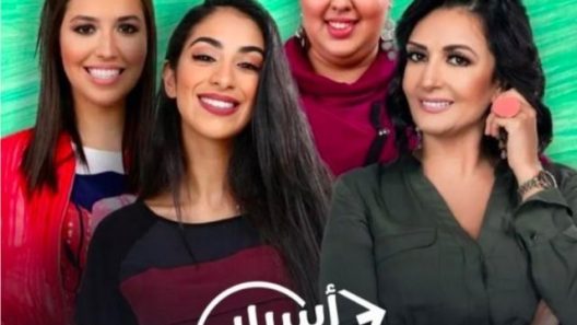 مسلسل أسرار النساء الجزء الأول الحلقة 40 الاربعون والأخيرة