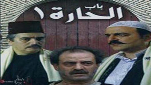 مسلسل باب الحارة ج1 الحلقة 33 الثالثة والثلاثون