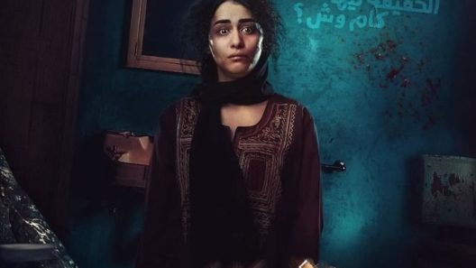 مسلسل إنحراف الحلقة 30 الثلاثون والاخيرة