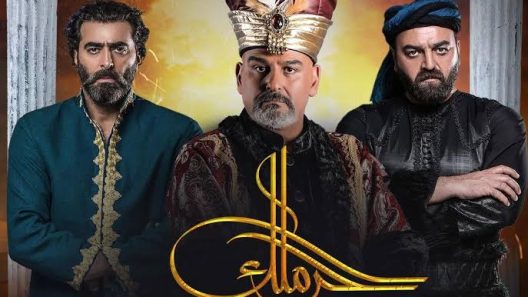 مسلسل من الحرملك الحلقة 12 الثانية عشر