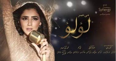مسلسل لؤلؤ الحلقة 10 العاشرة