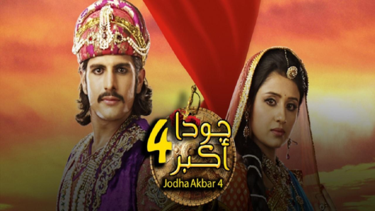 مسلسل جودا أكبر 4 الحلقة 72 الثانية والسبعون