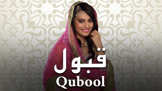 مسلسل قبول الحلقة 131 مائة وواحد وثلاثون