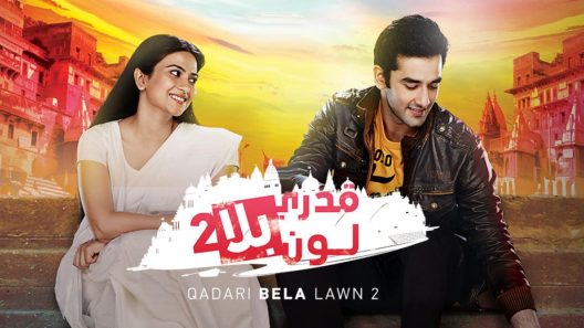 مسلسل قدري بلا لون 2 الحلقة 81 الحادية والثمانون