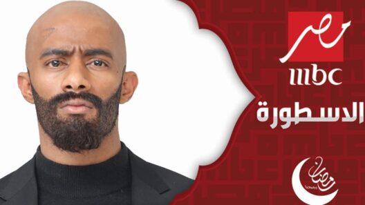 مسلسل الأسطورة الحلقة 30 الثلاثون