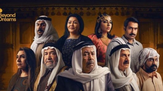 مسلسل محمد علي رود 1 الحلقة 30 الثلاثون