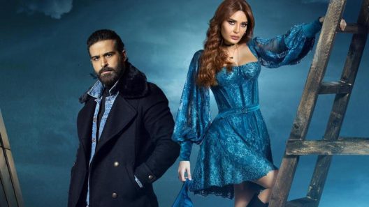 مسلسل دانتيل الحلقة 30 الثلاثون
