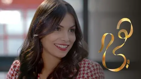 مسلسل هي الحلقة 60 الستين