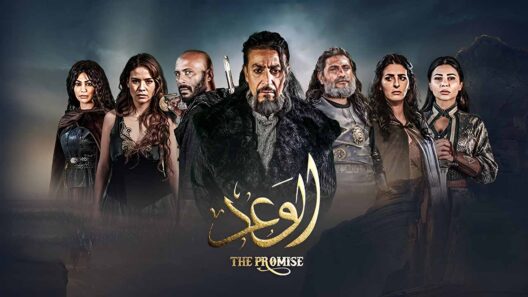 مسلسل الوعد الحلقة 8 الثامنة والاخيرة