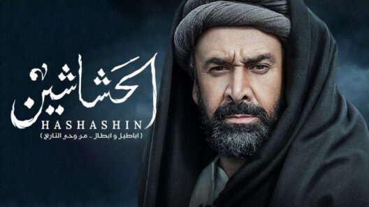 مسلسل الحشاشين الحلقة 30 الثلاثون والاخيرة