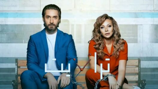 مسلسل ترانزيت الحلقة 1 الاولى