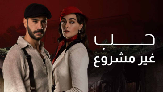 مسلسل حب غير مشروع الحلقة 52 مدبلجة