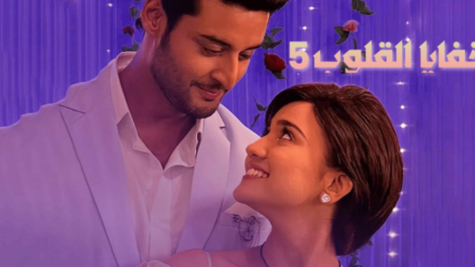 مسلسل خفايا القلوب 5 الحلقة 56 مدبلجة والاخيرة