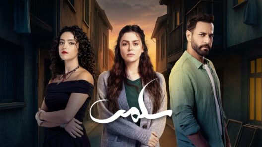 مسلسل سلمى الحلقة 90 التسعون والاخيرة