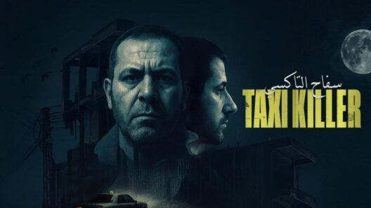 مسلسل سفاح التاكسي الحلقة 4 الرابعة والاخيرة