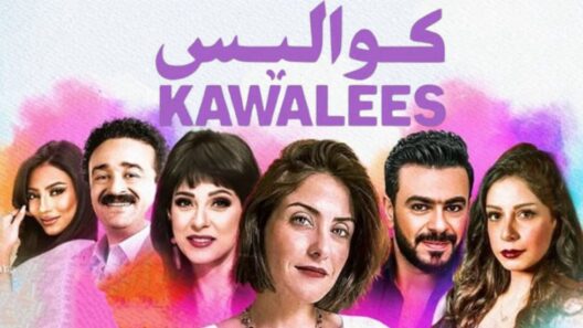 مسلسل كواليس الحلقة 21 الحادية والعشرون والاخيرة