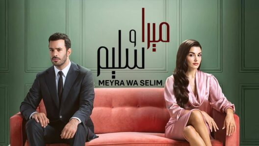 مسلسل ميرا وسليم الحلقة 35 مدبلجة والاخيرة