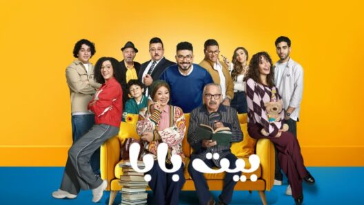 مسلسل بيت بابا الحلقة 25 الخامسة والعشرون والاخيرة