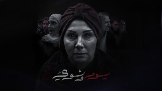 مسلسل يوم وشوي الحلقة 5 الخامسة والاخيرة