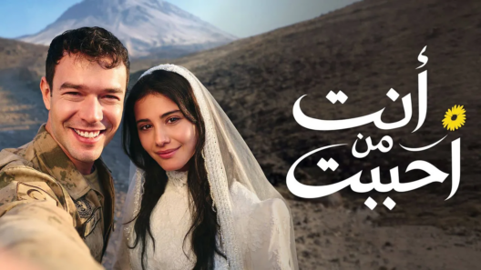 مسلسل انت من احببت الحلقة 60 مدبلجة