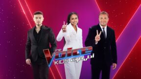 برنامج ذا فويس كيدز 4 الحلقة 10 العاشرة
