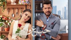 مسلسل حب ع ورق الحلقة 33 الثالثة والثلاثون