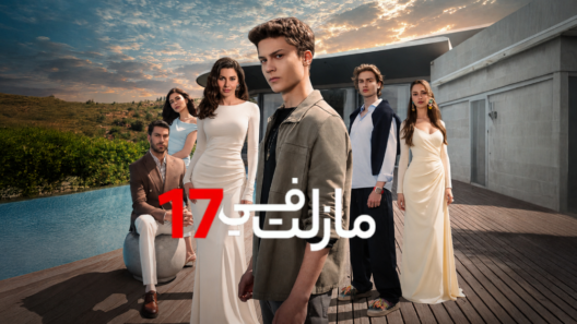 مسلسل ما زلت في 17 الحلقة 40 مدبلجة