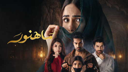 مسلسل ماهنور الحلقة 15 مدبلجة